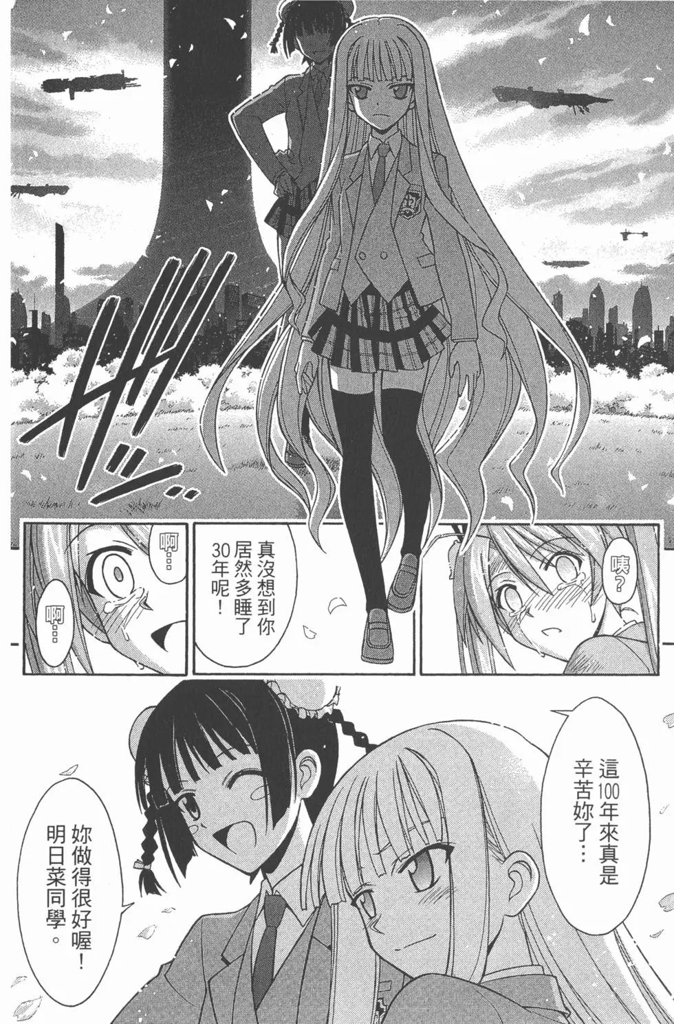 第38卷