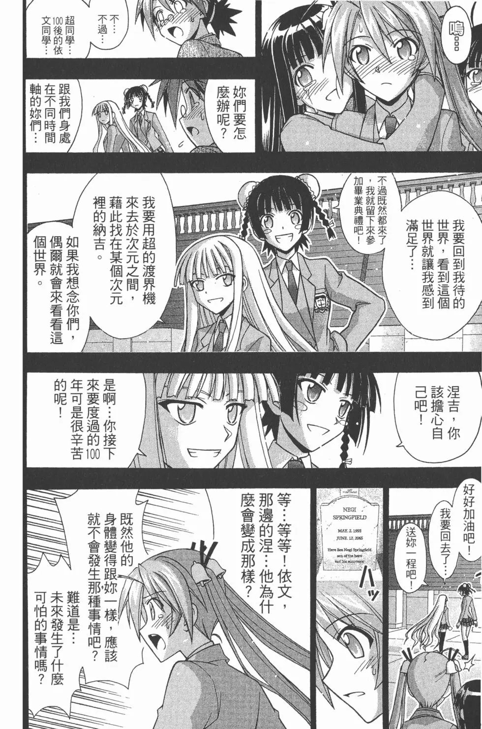 第38卷