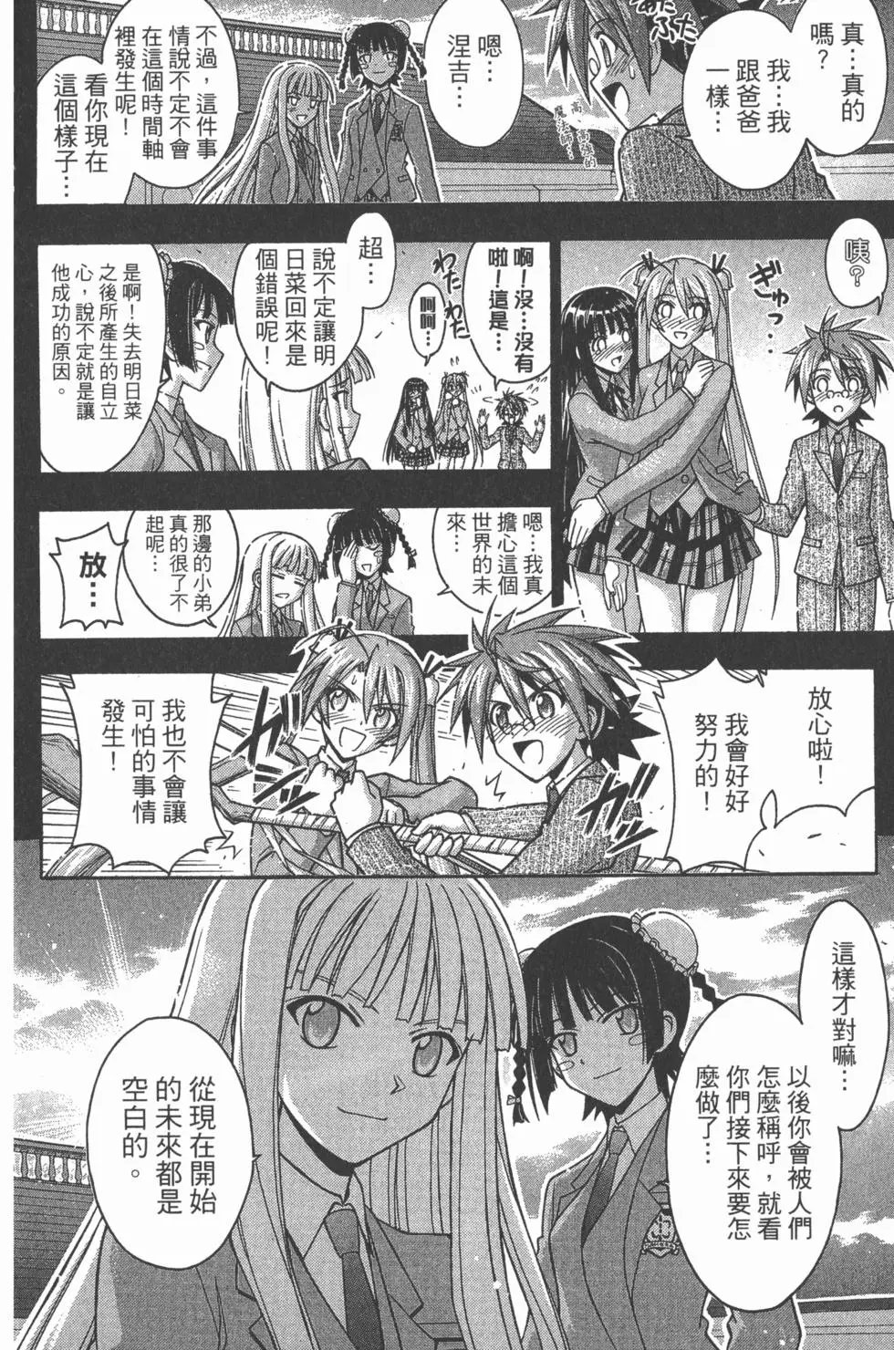 第38卷