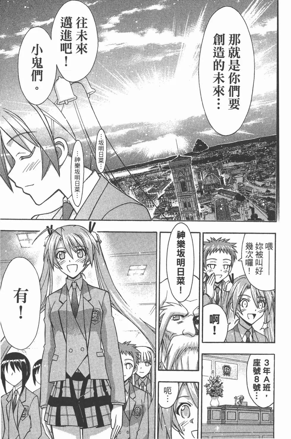 第38卷