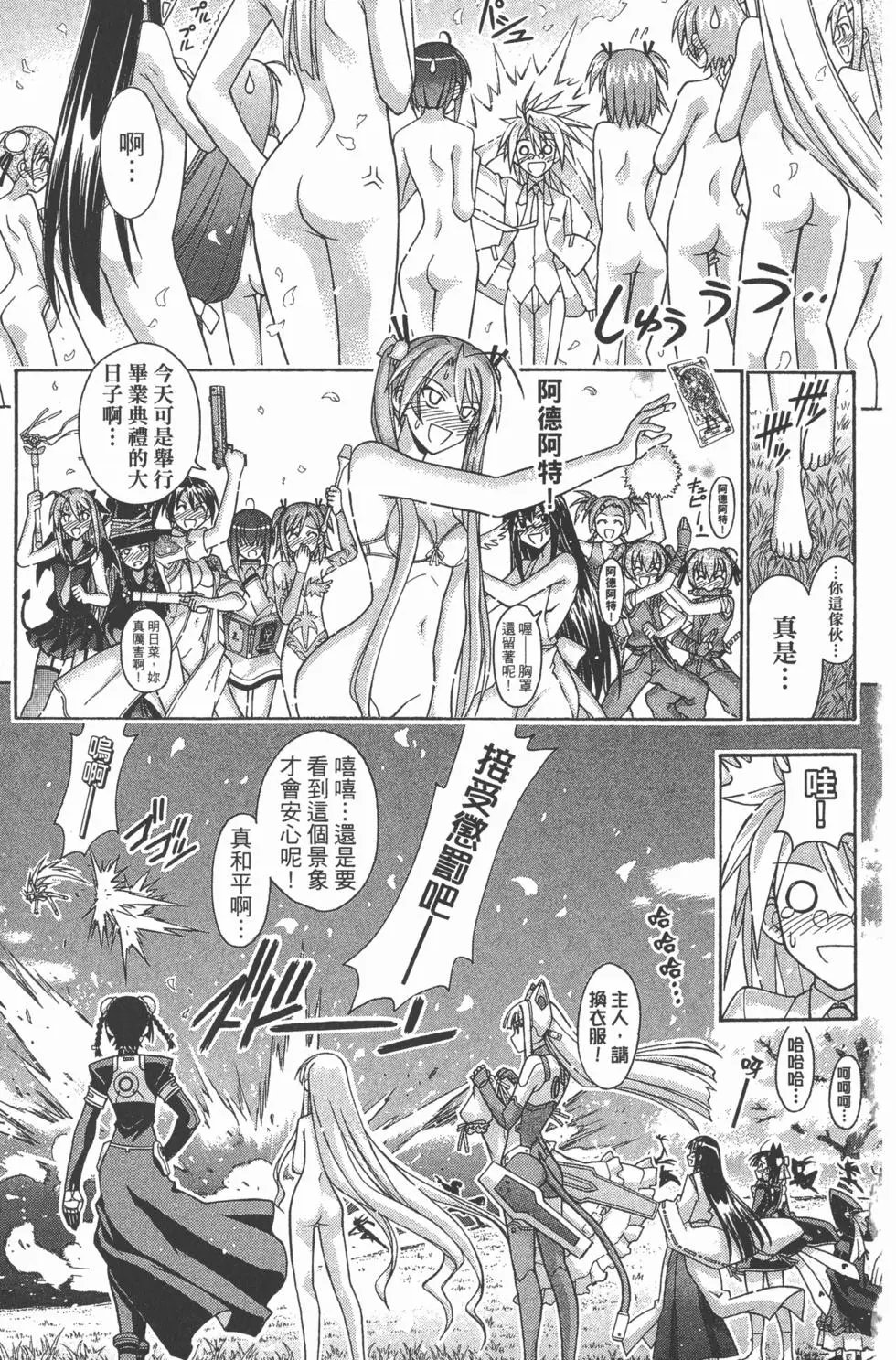 第38卷