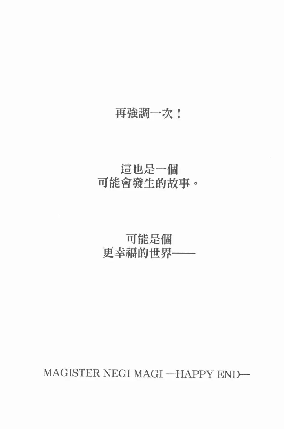 第38卷