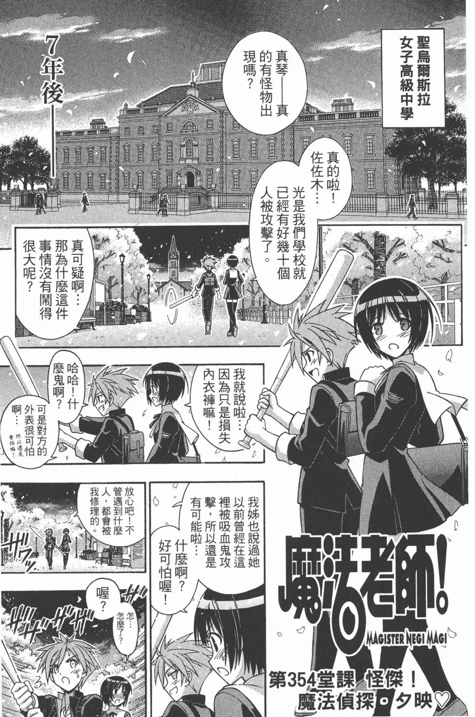 第38卷