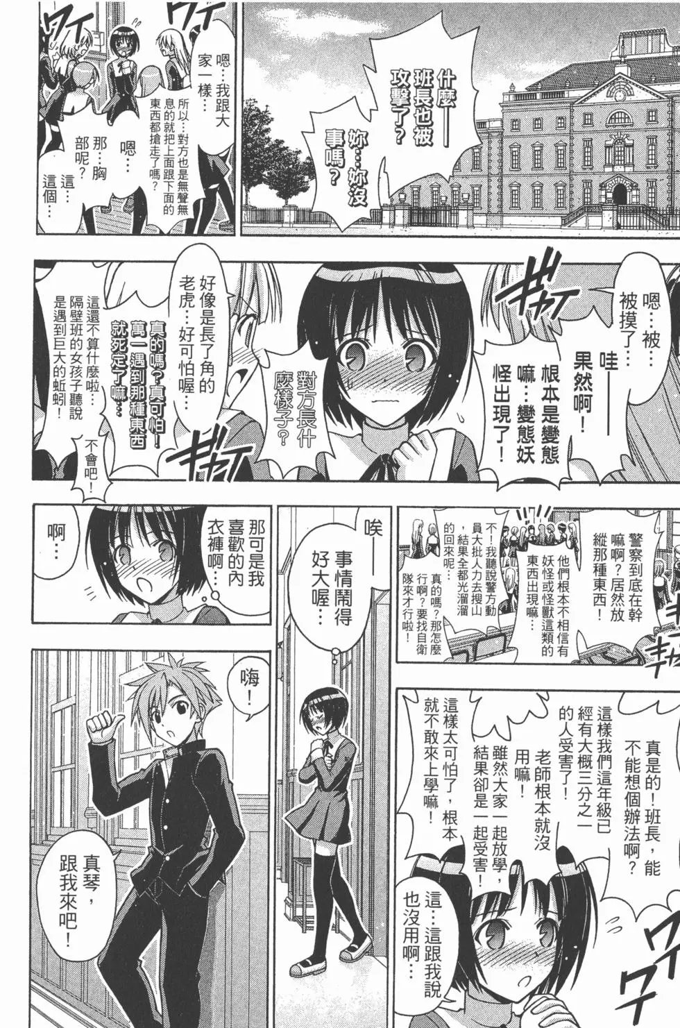 第38卷