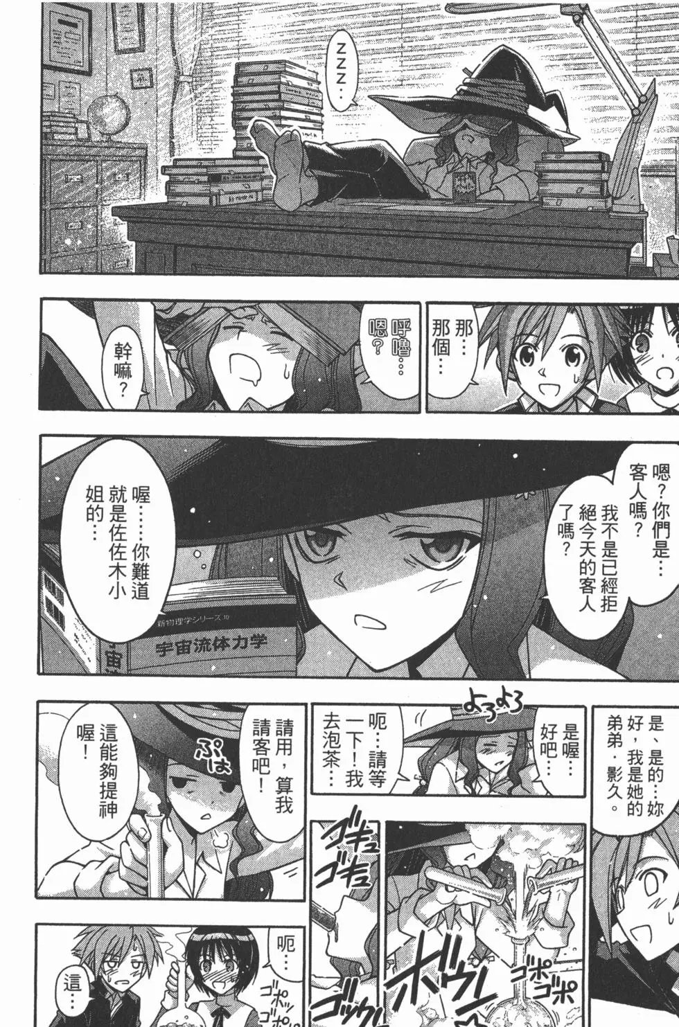 第38卷