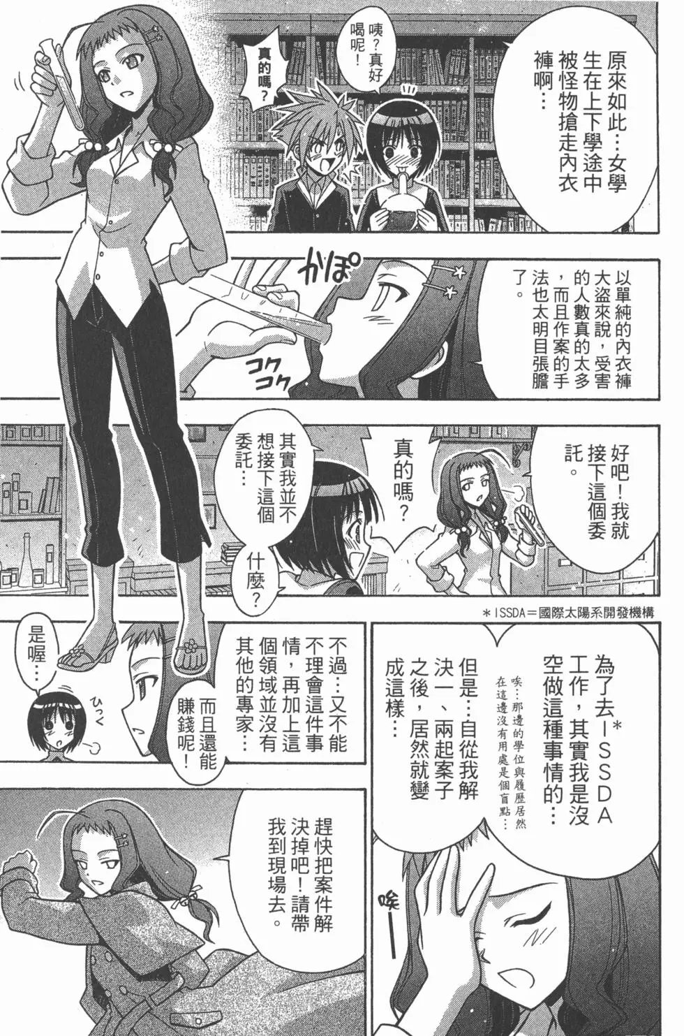 第38卷