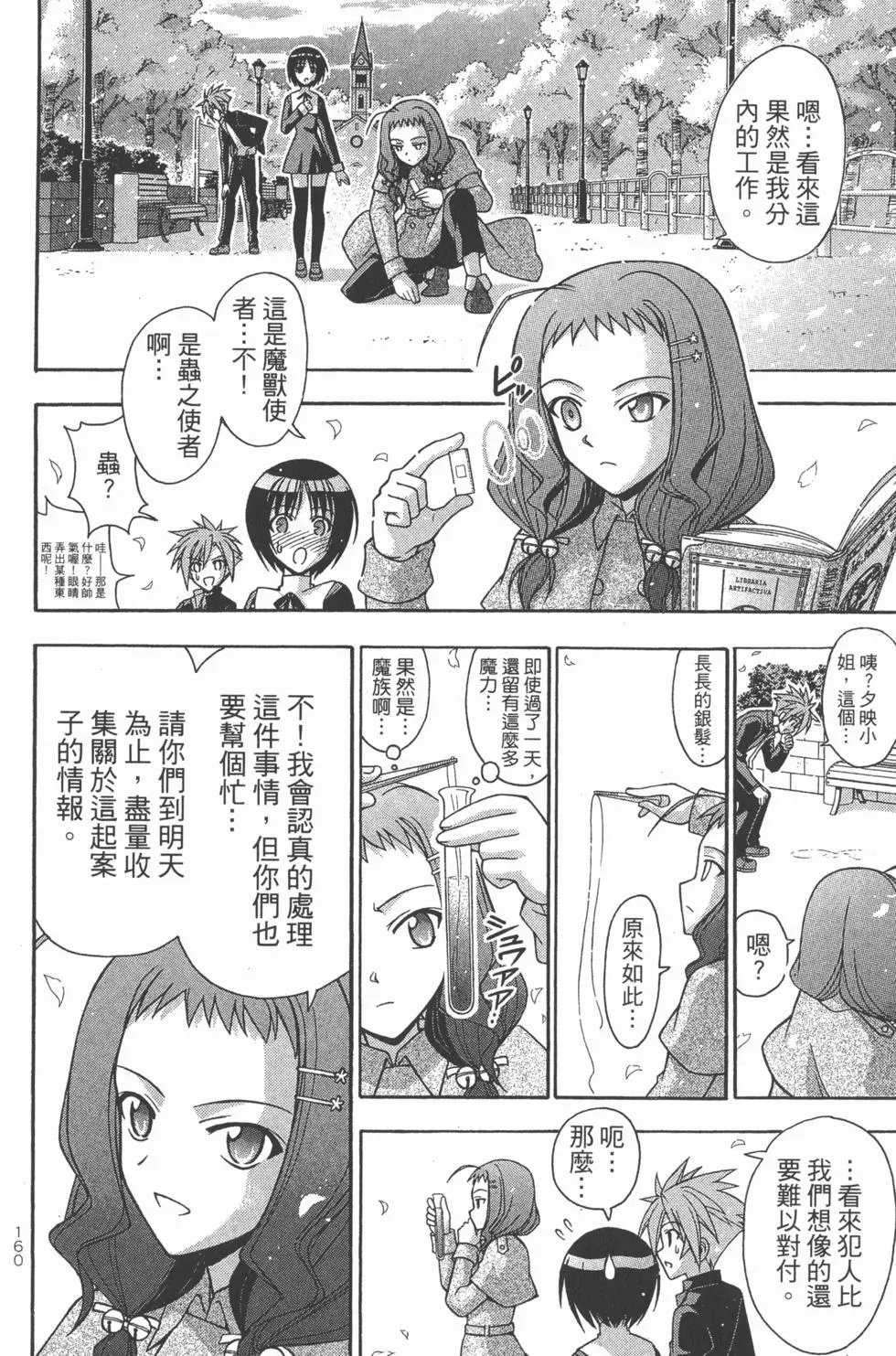 第38卷