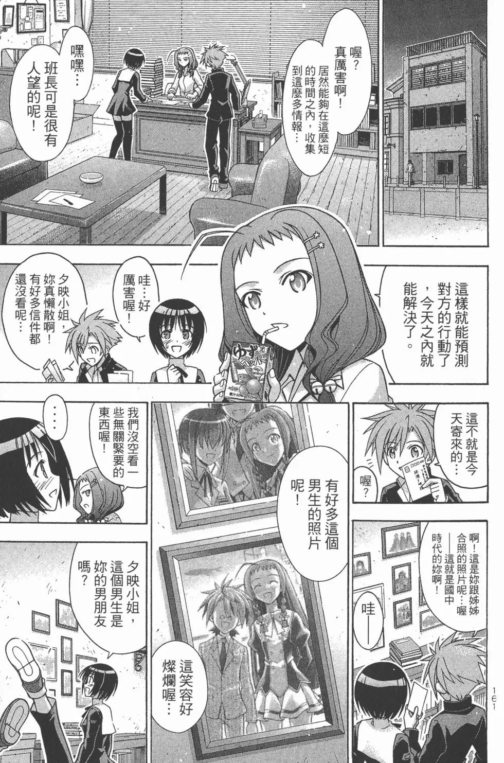 第38卷