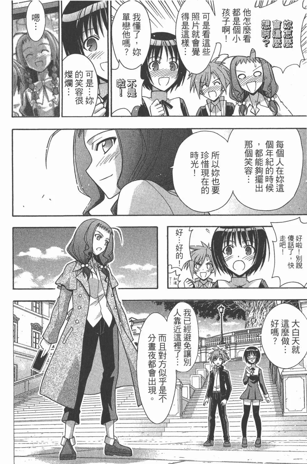 第38卷