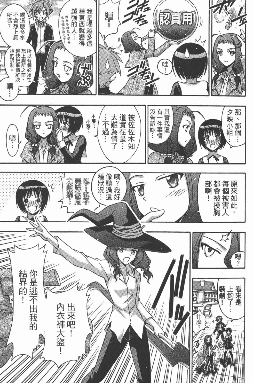 第38卷