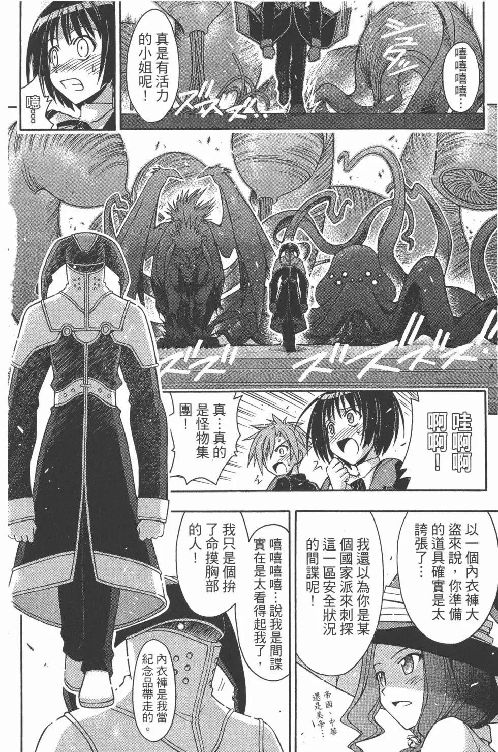 第38卷