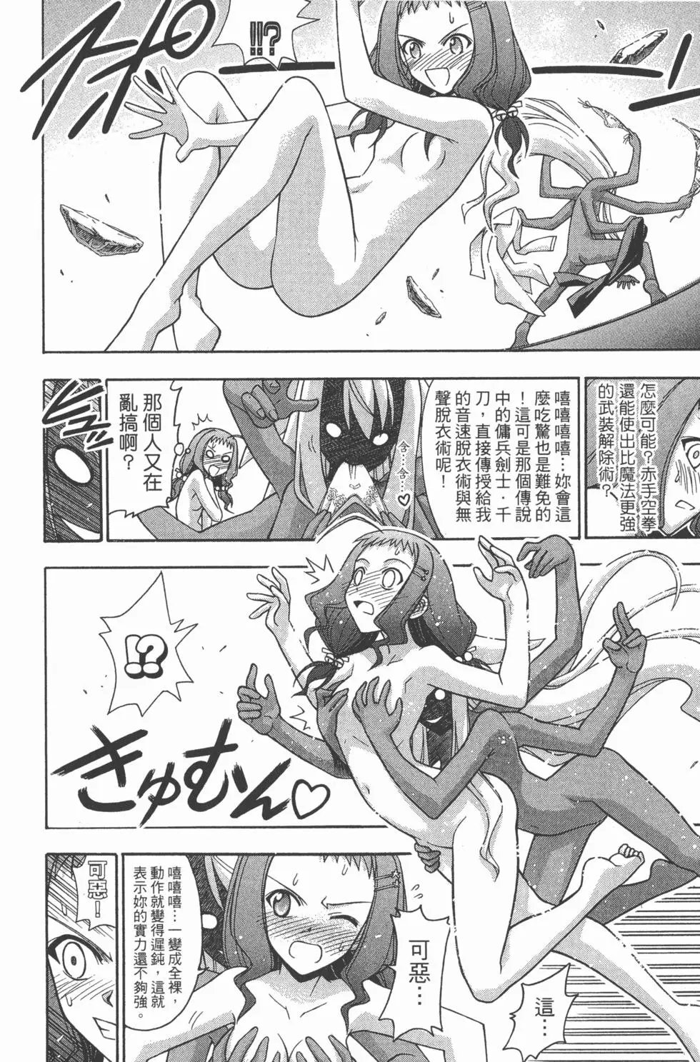 第38卷