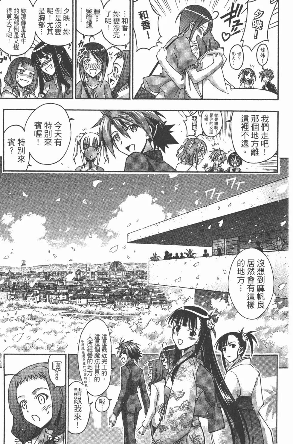 第38卷