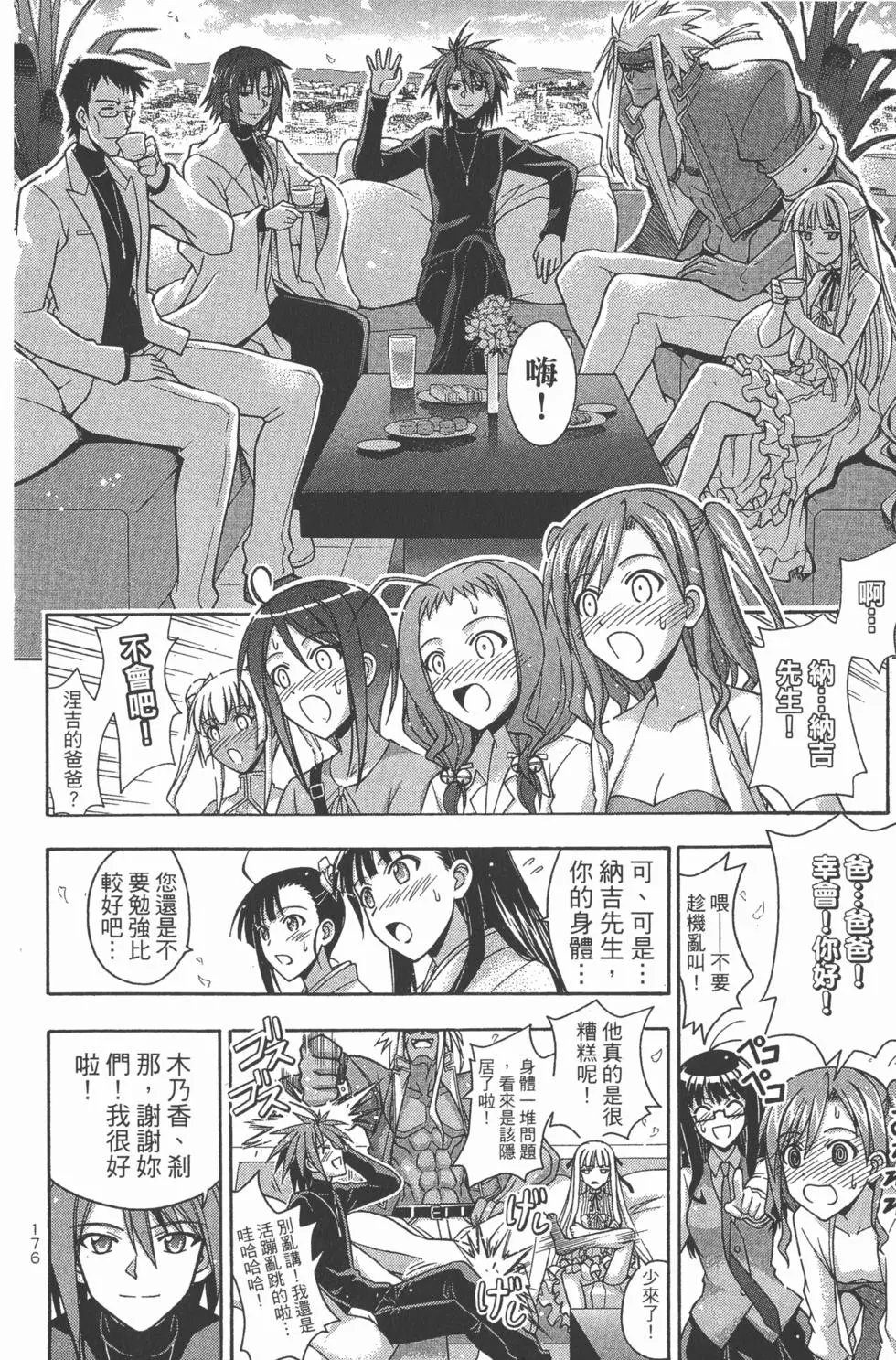 第38卷