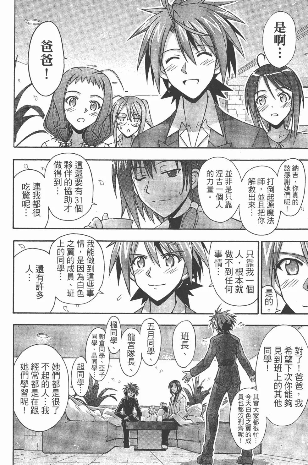第38卷