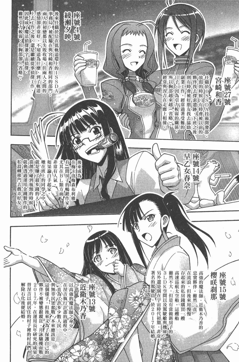 第38卷