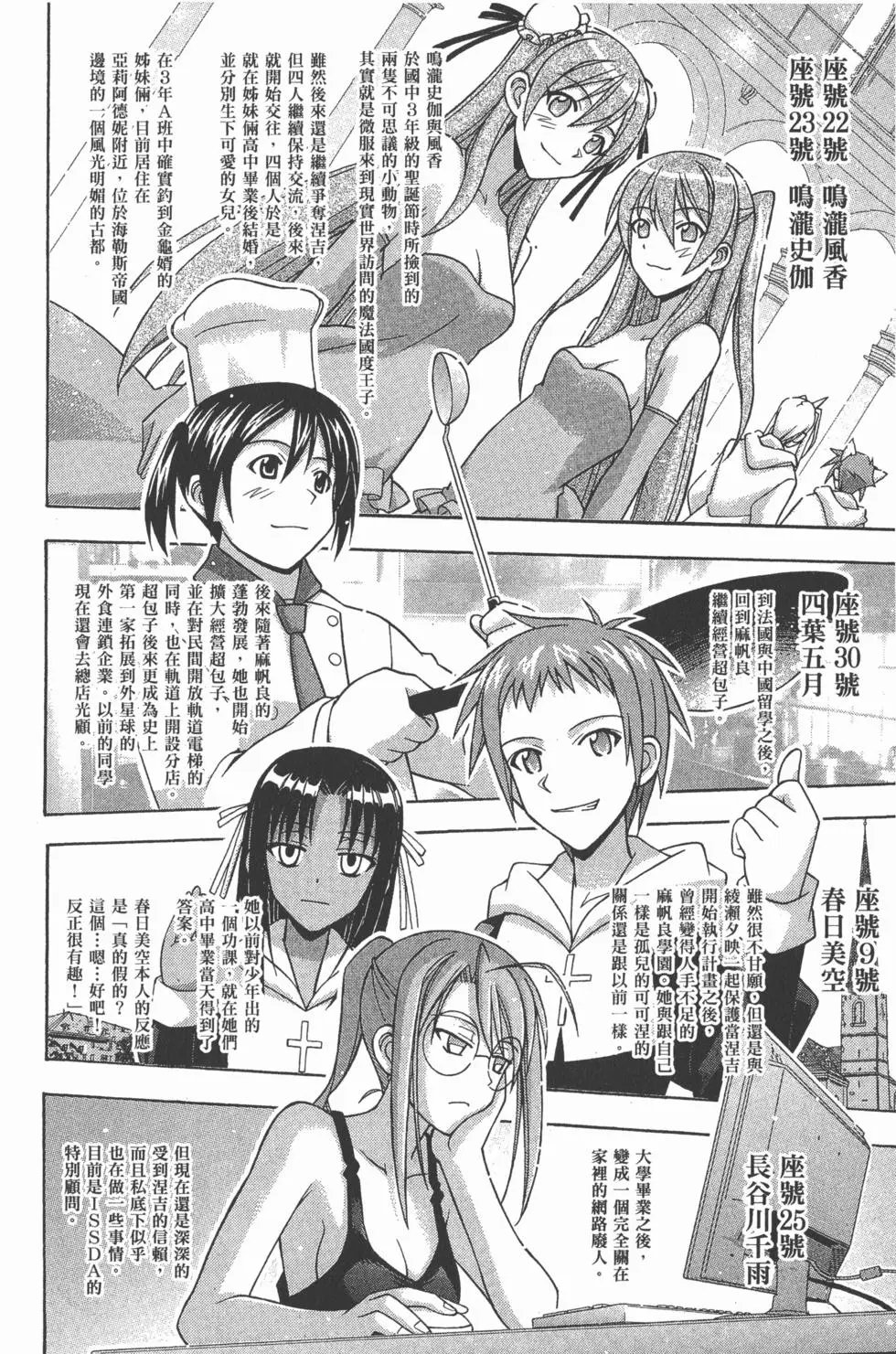 第38卷