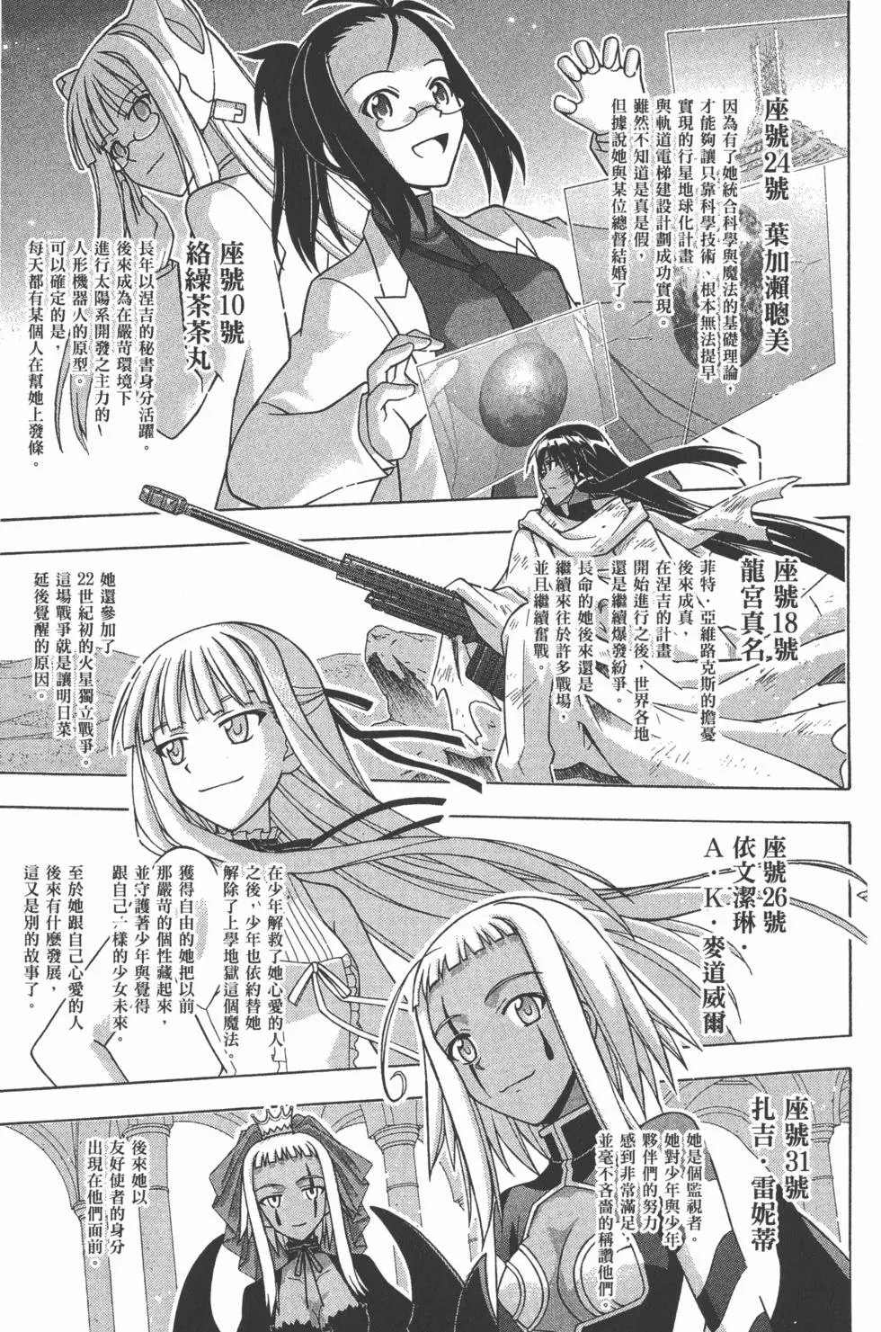 第38卷
