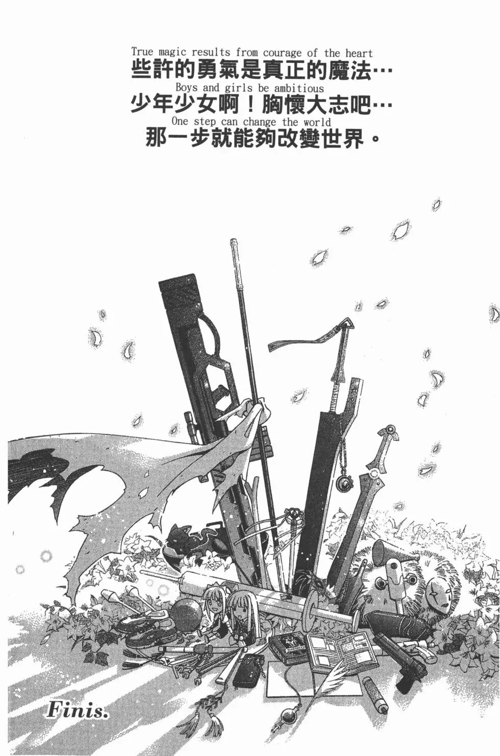 第38卷