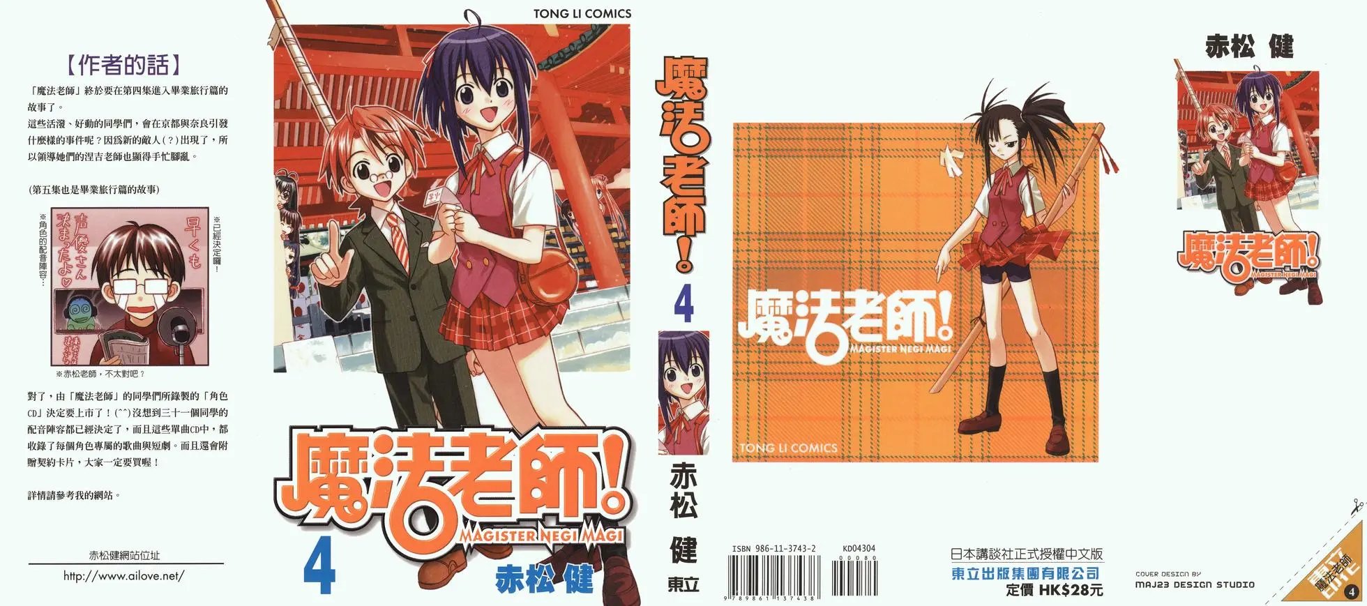 第04卷