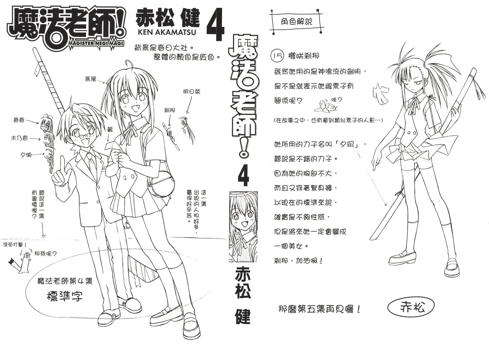 第04卷
