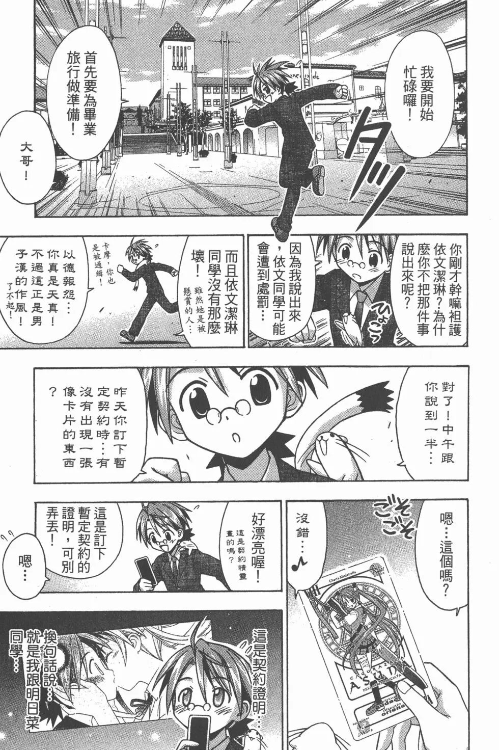 第04卷