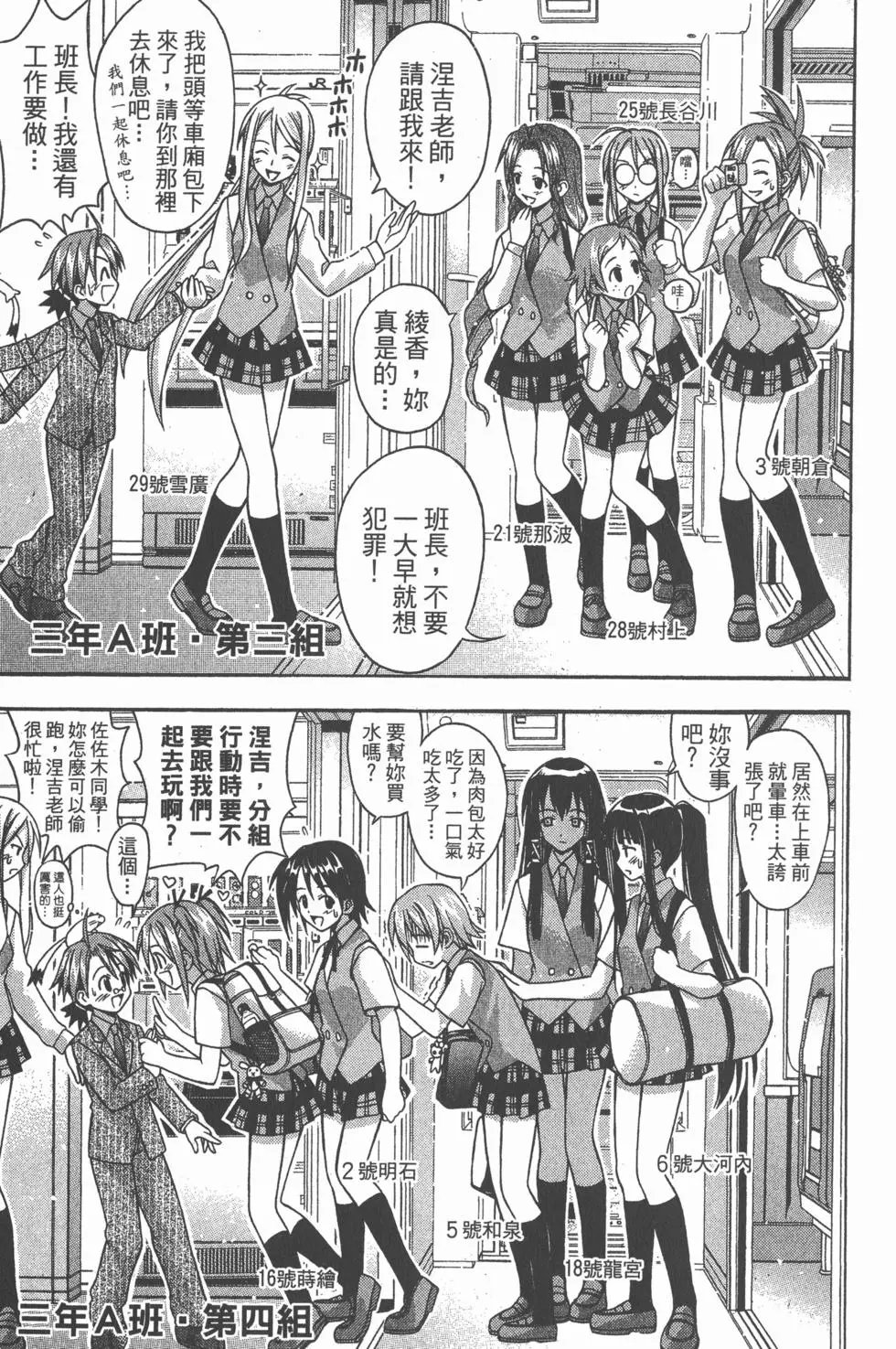 第04卷