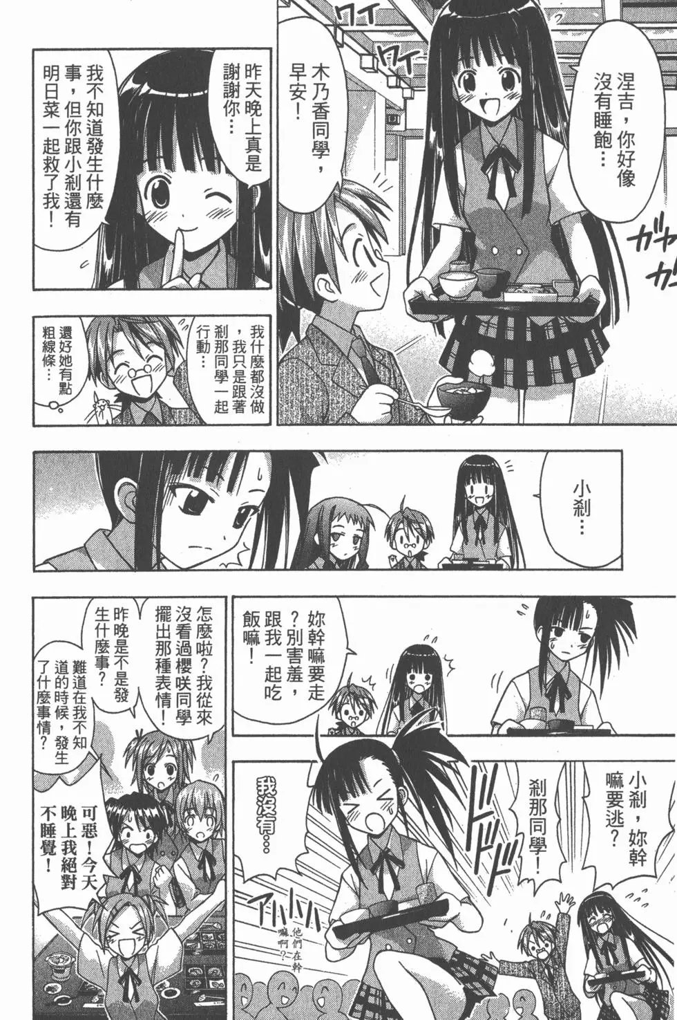 第04卷