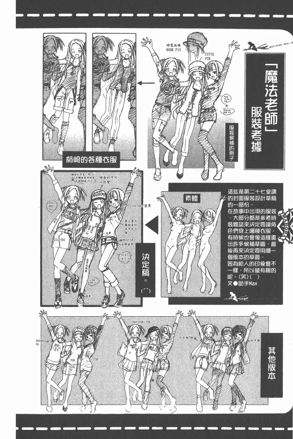 第04卷