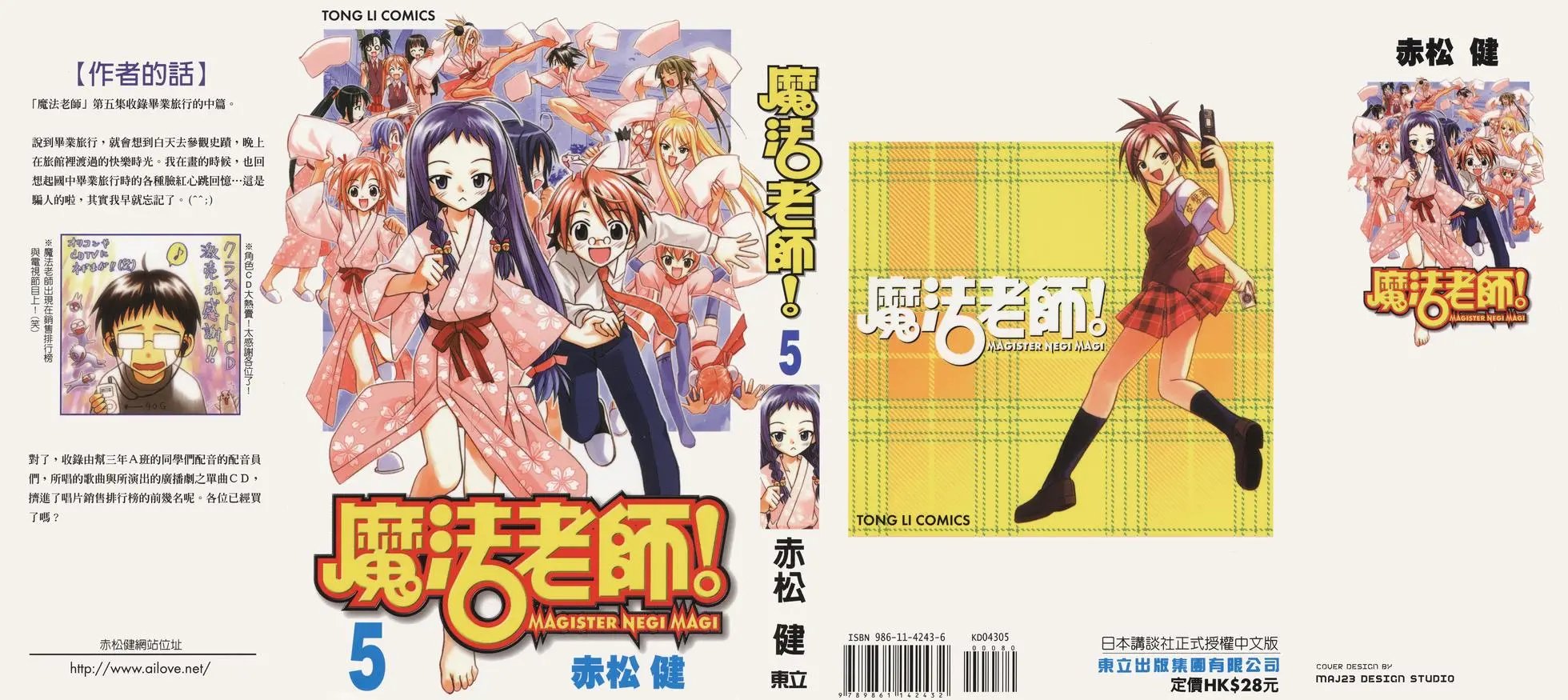 第05卷