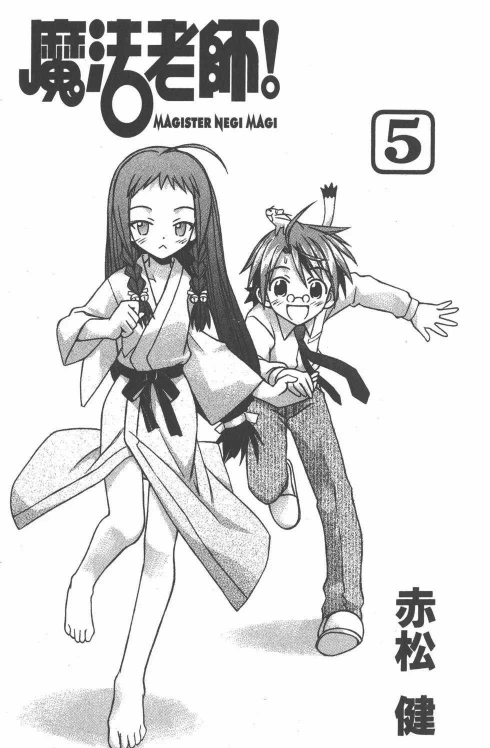 第05卷