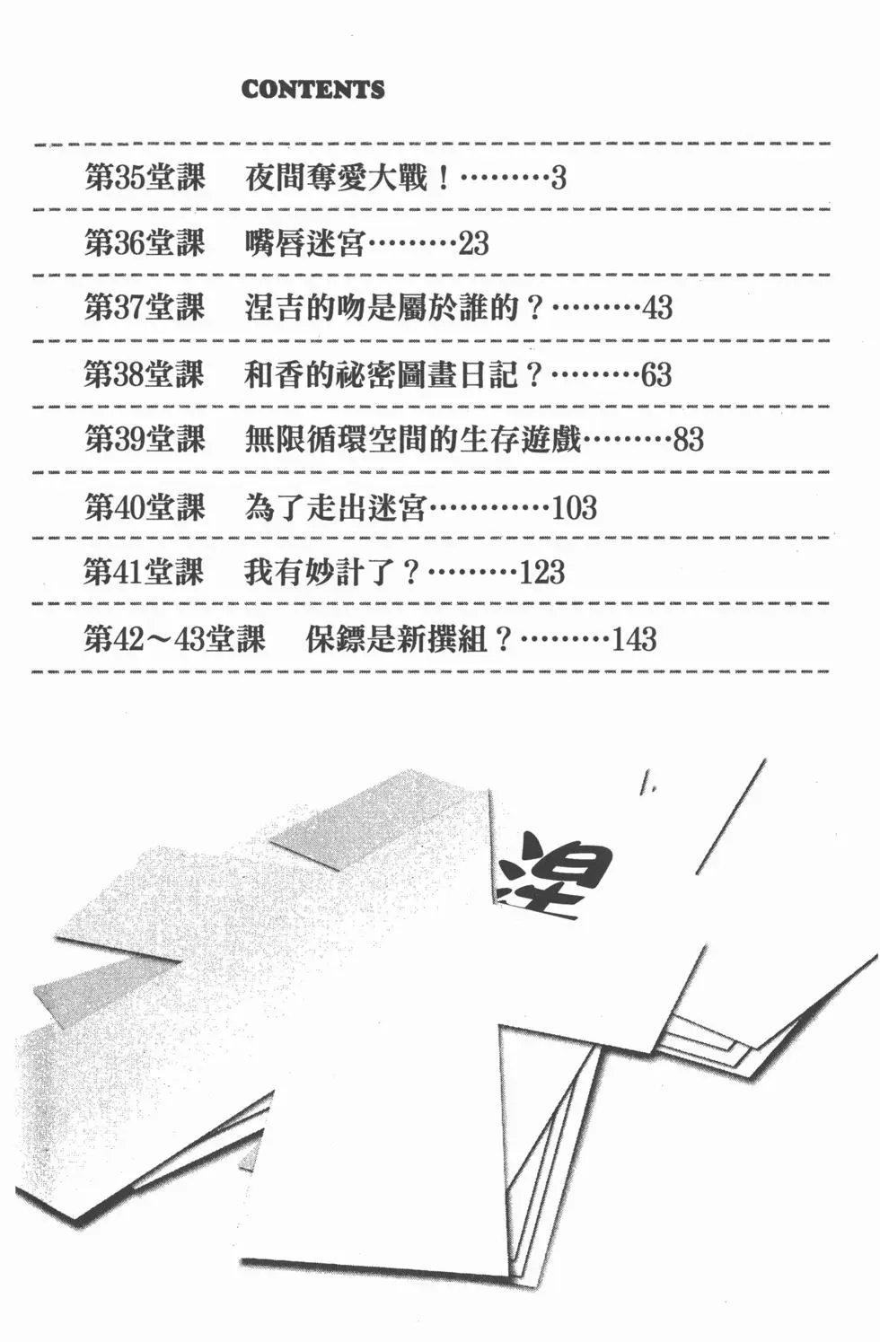 第05卷