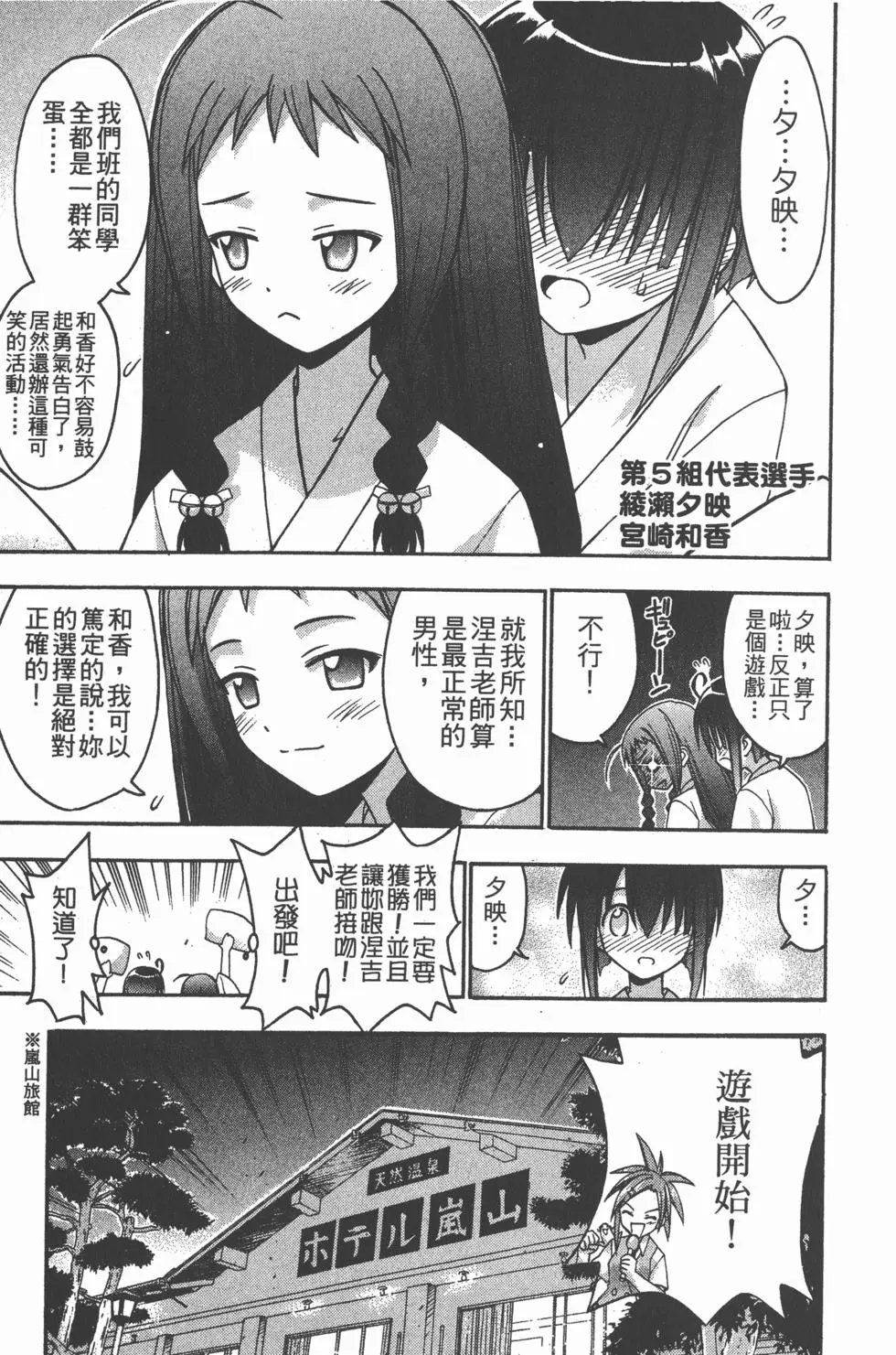 第05卷
