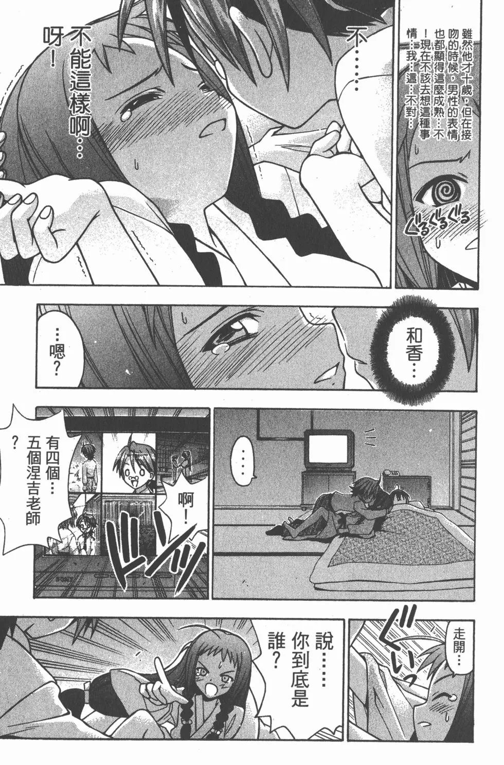 第05卷