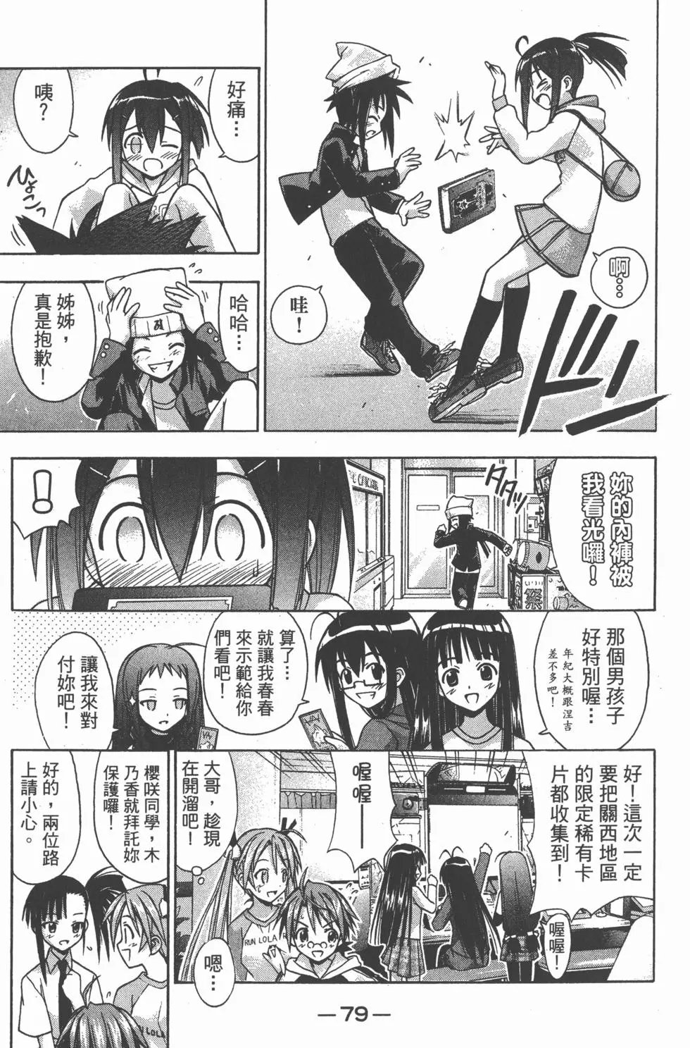 第05卷