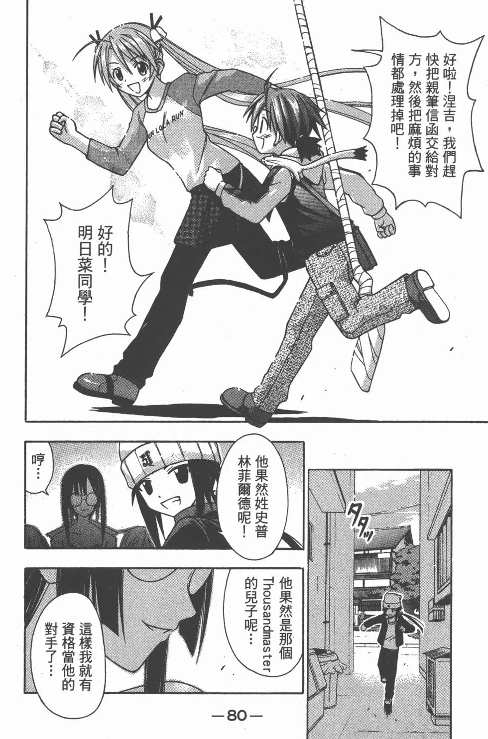第05卷