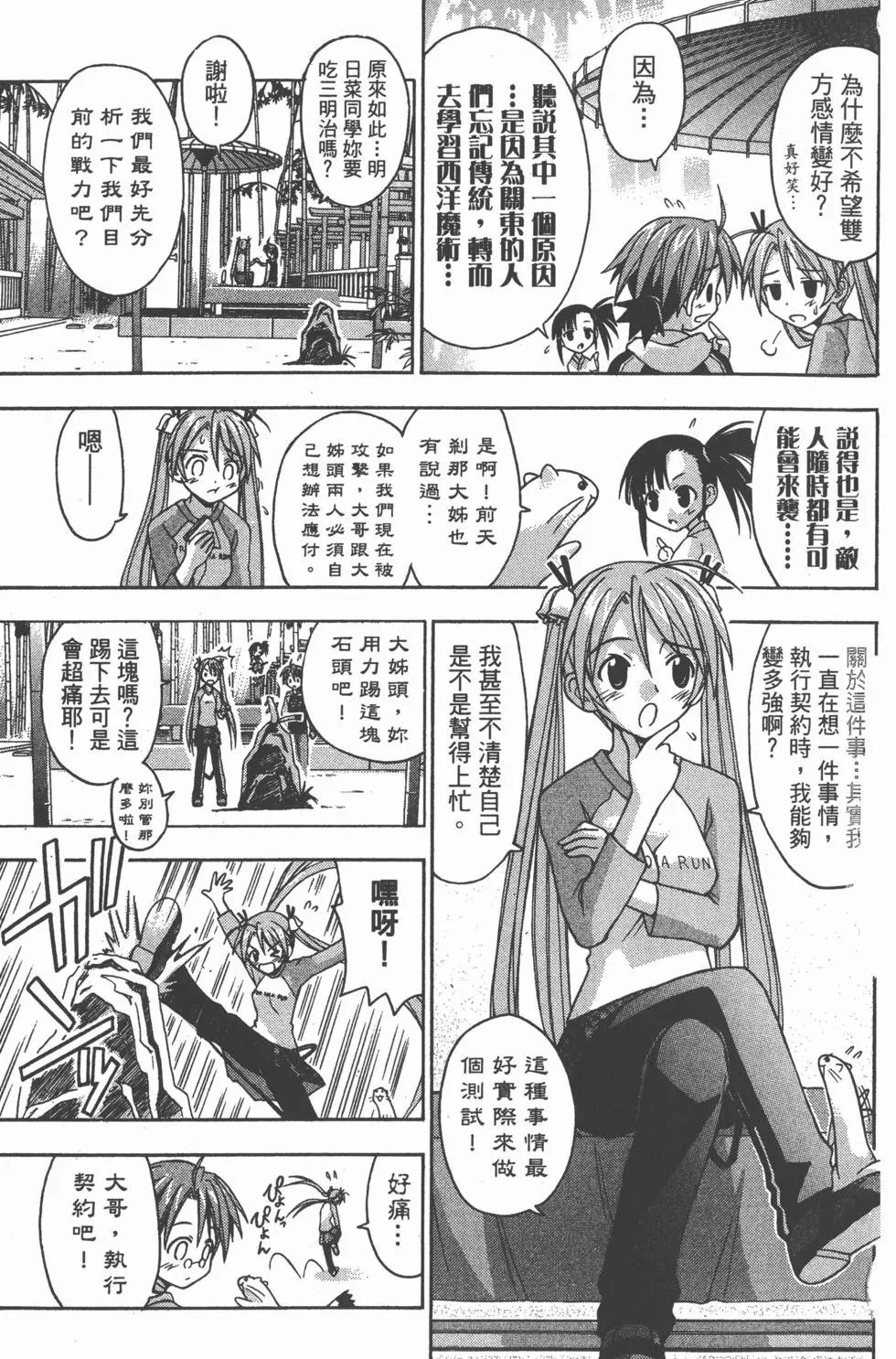 第05卷