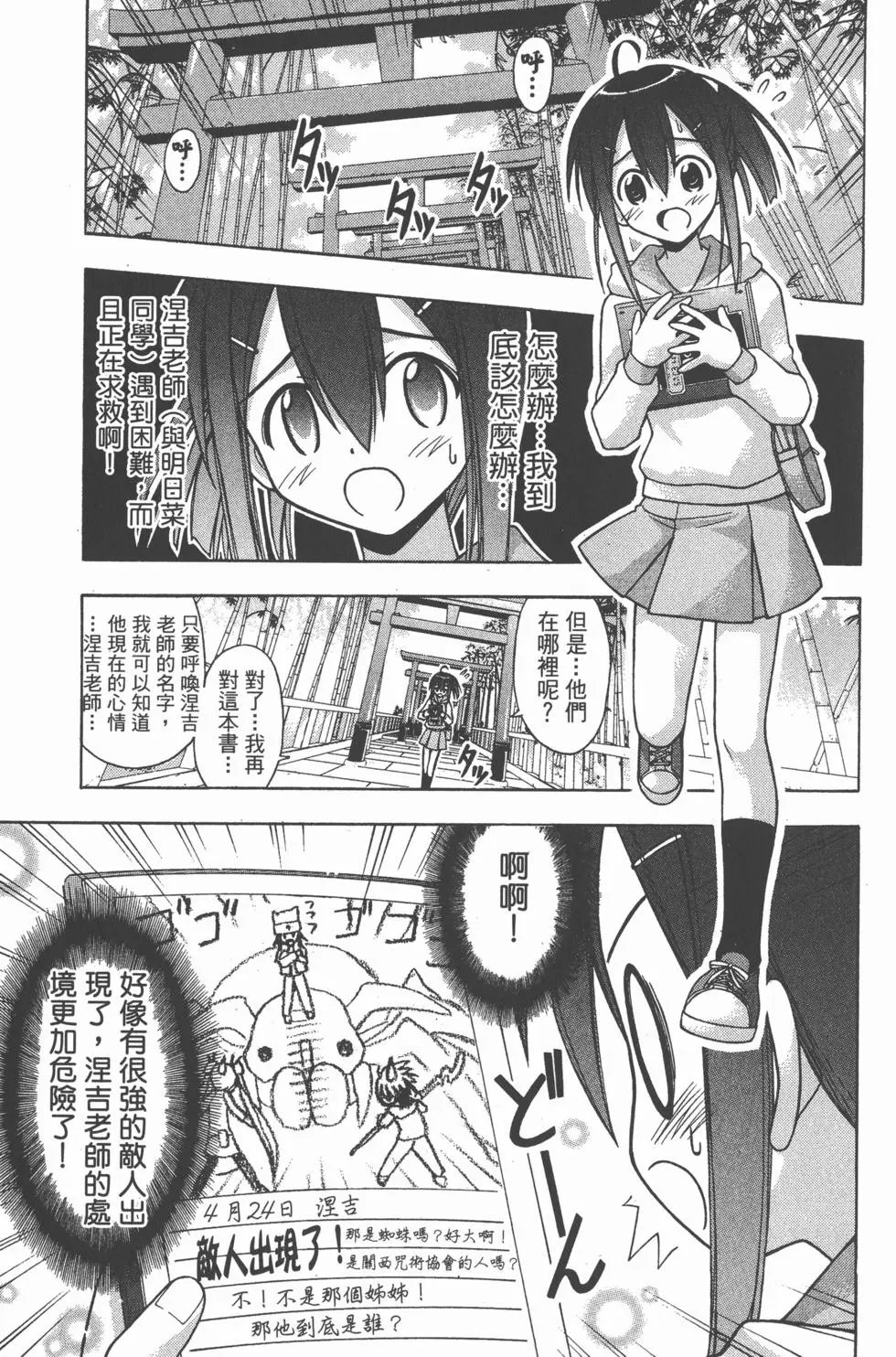 第05卷