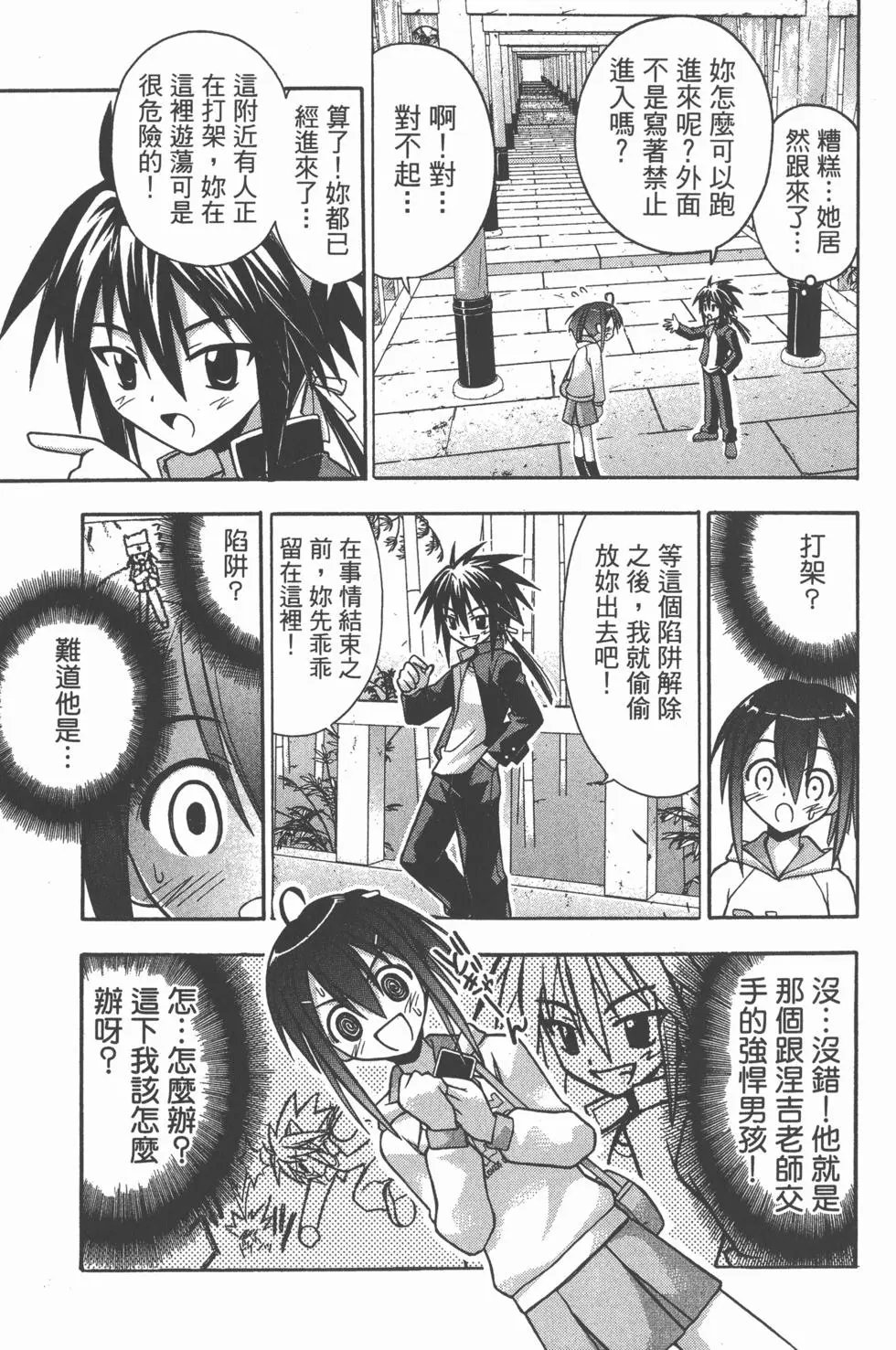 第05卷