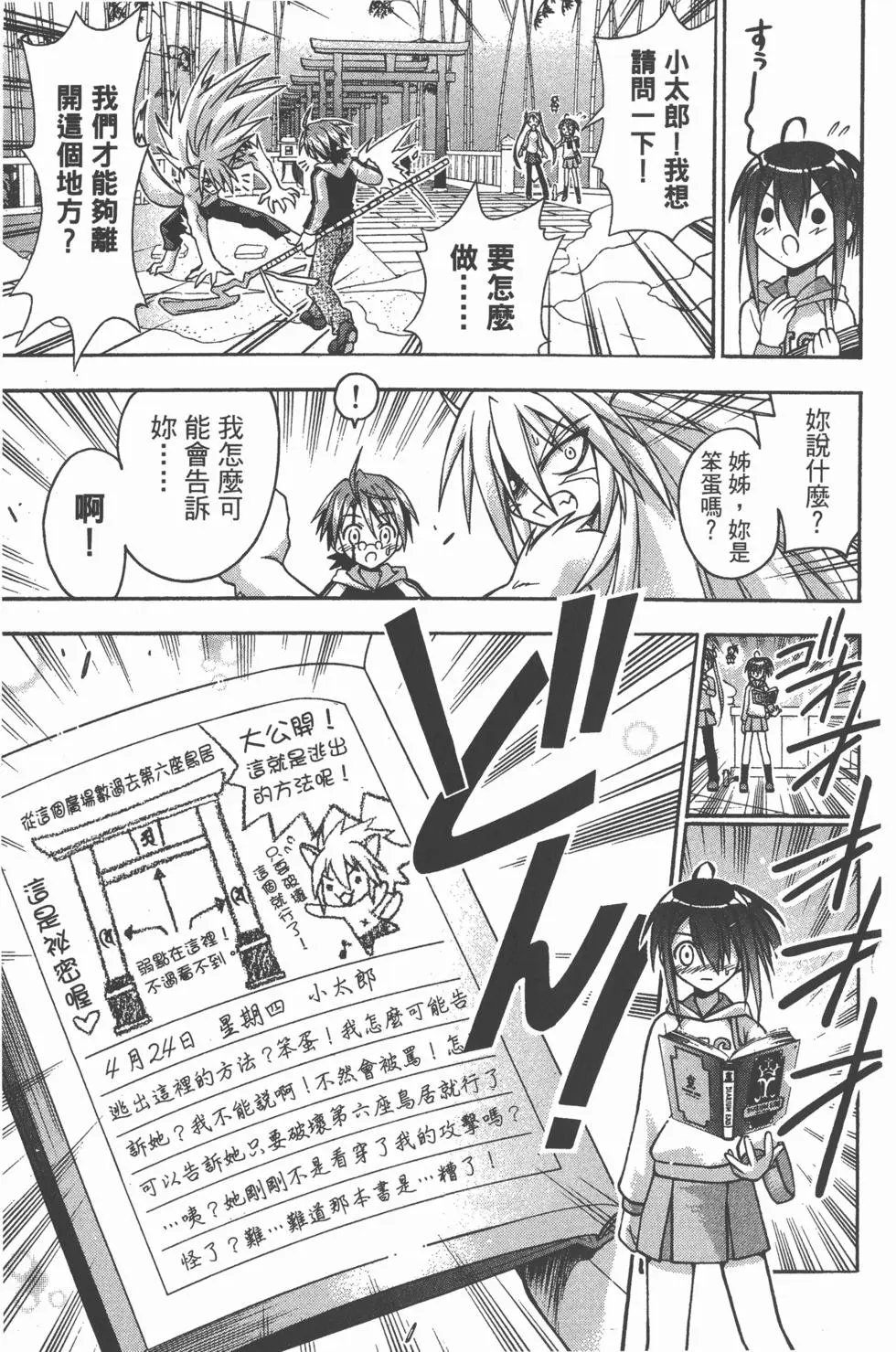 第05卷