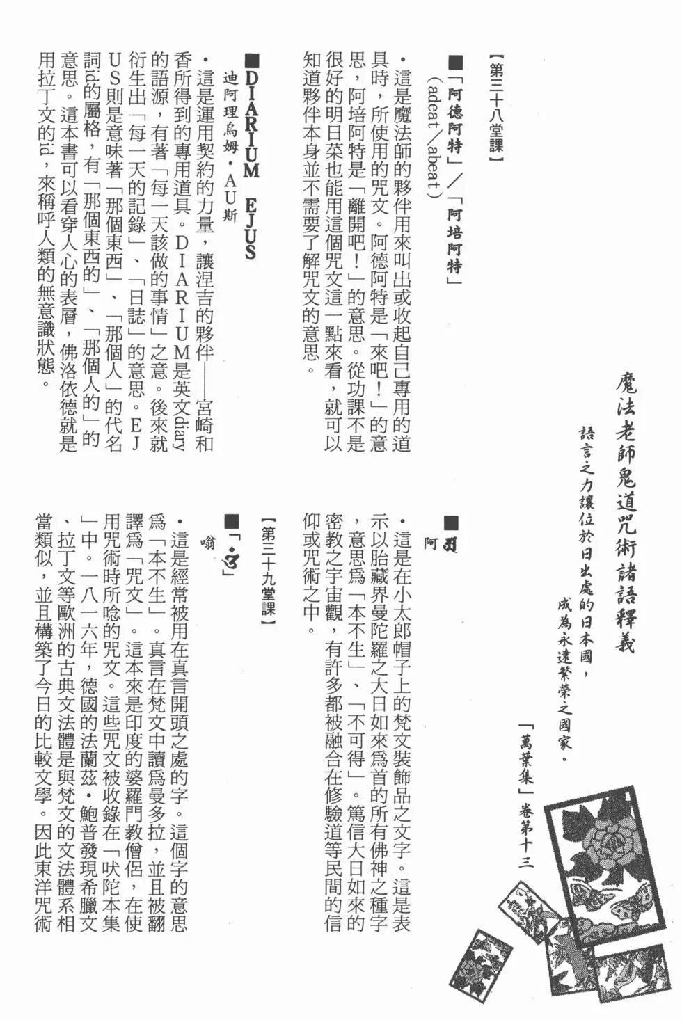 第05卷