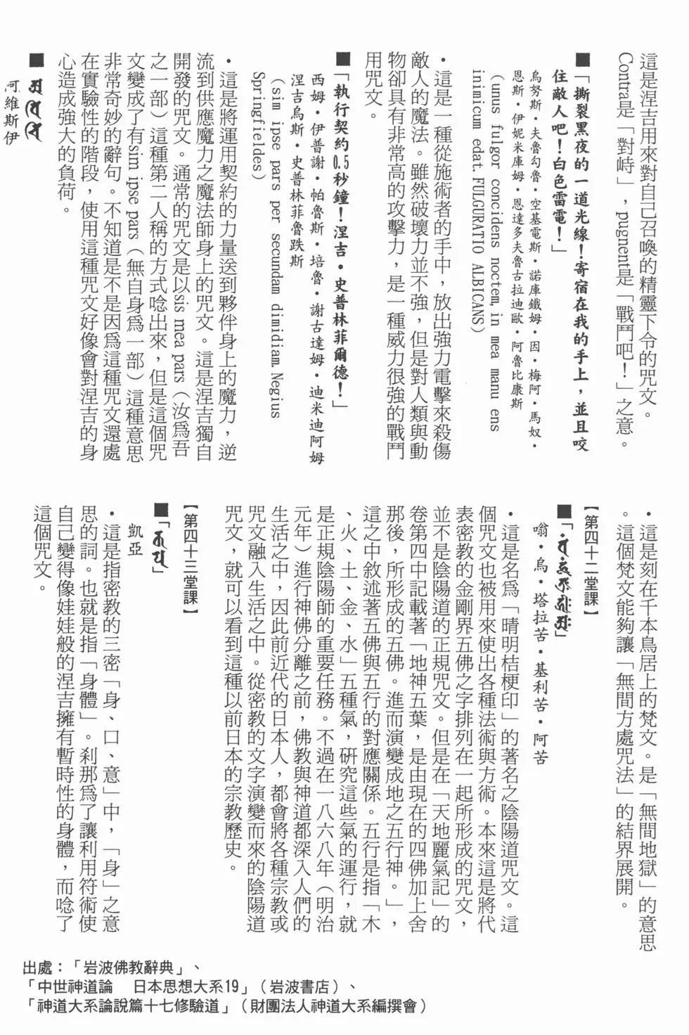 第05卷
