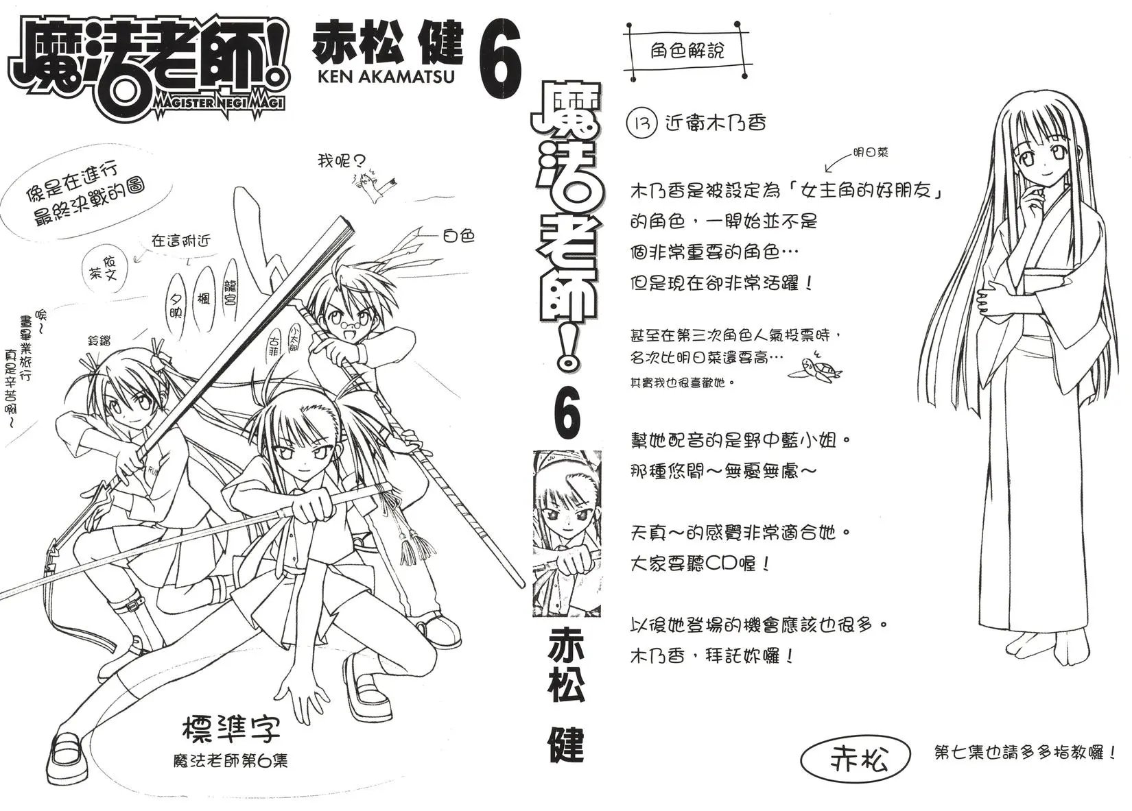 第06卷