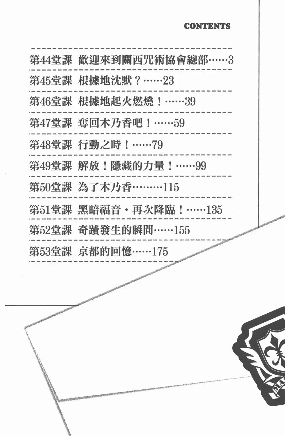 第06卷