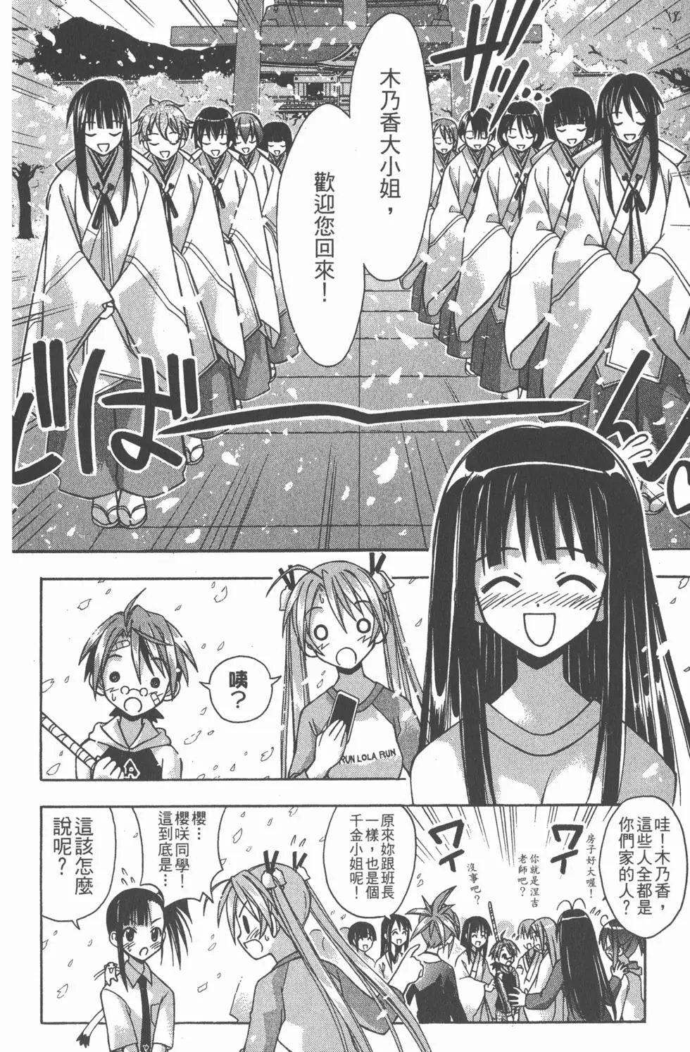第06卷