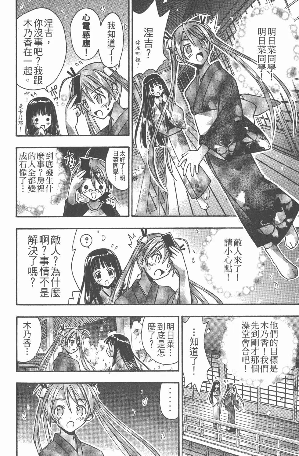 第06卷