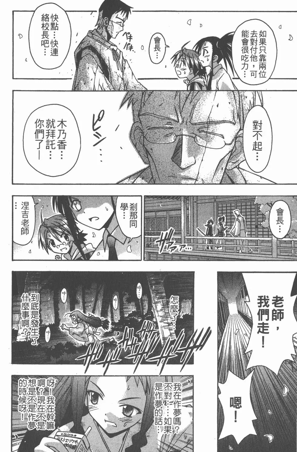 第06卷