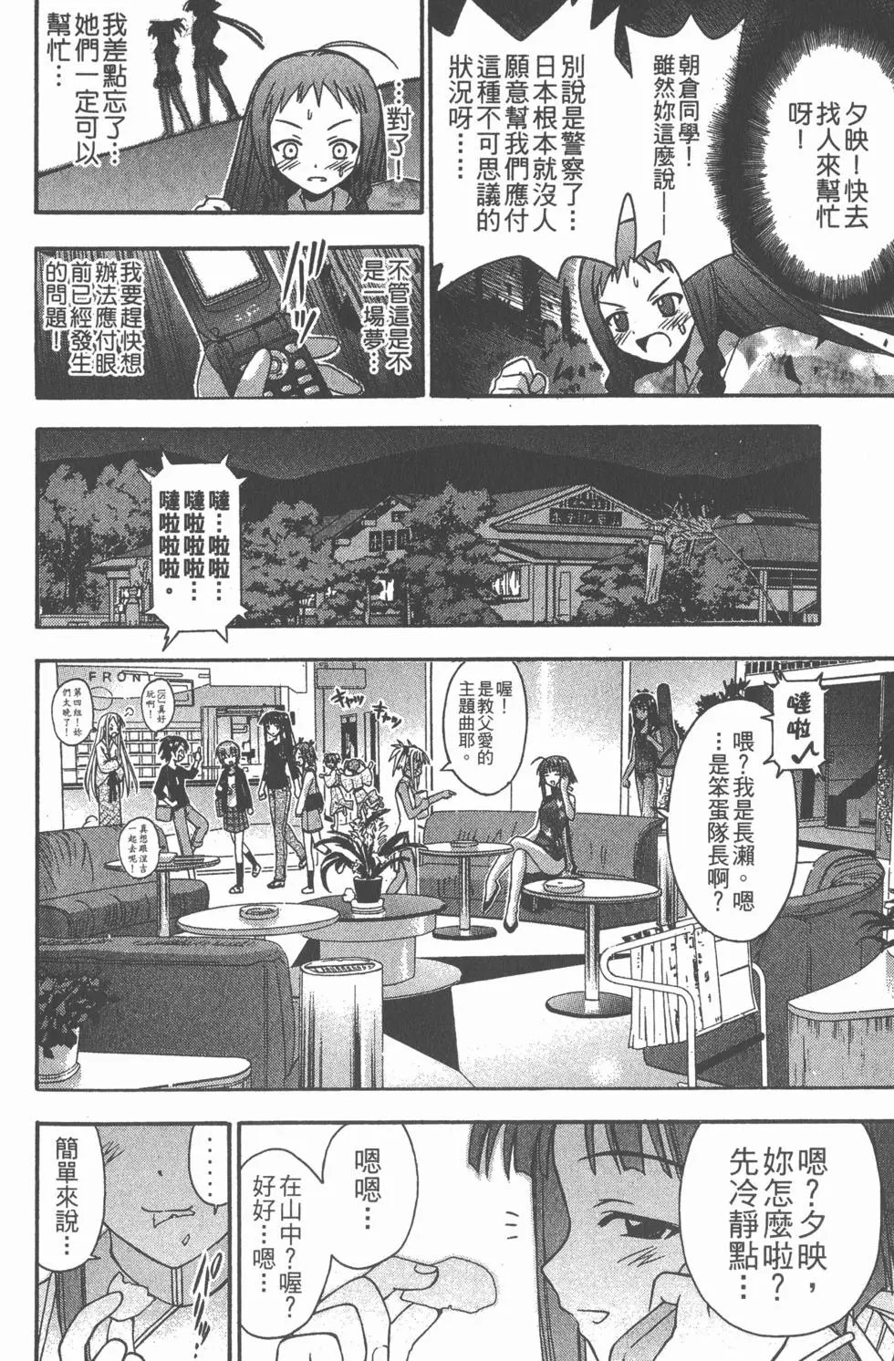 第06卷
