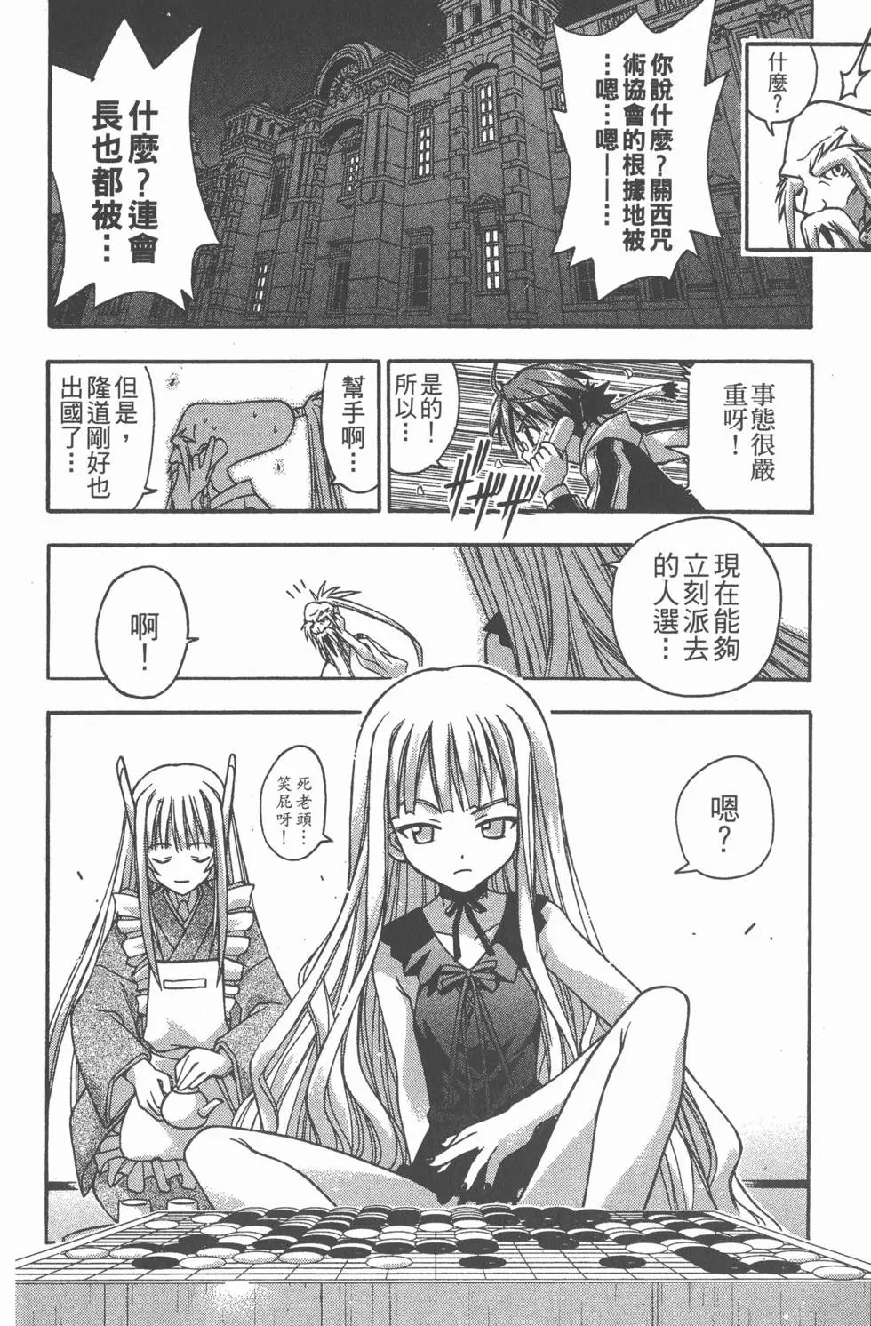 第06卷