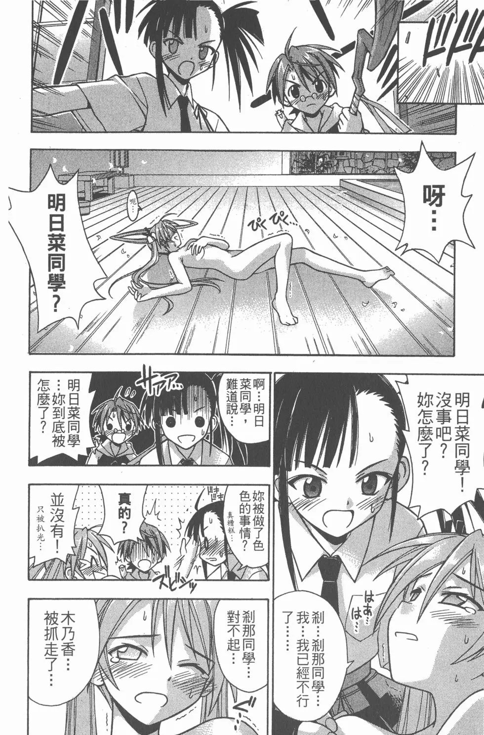 第06卷
